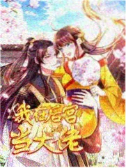 真人秀